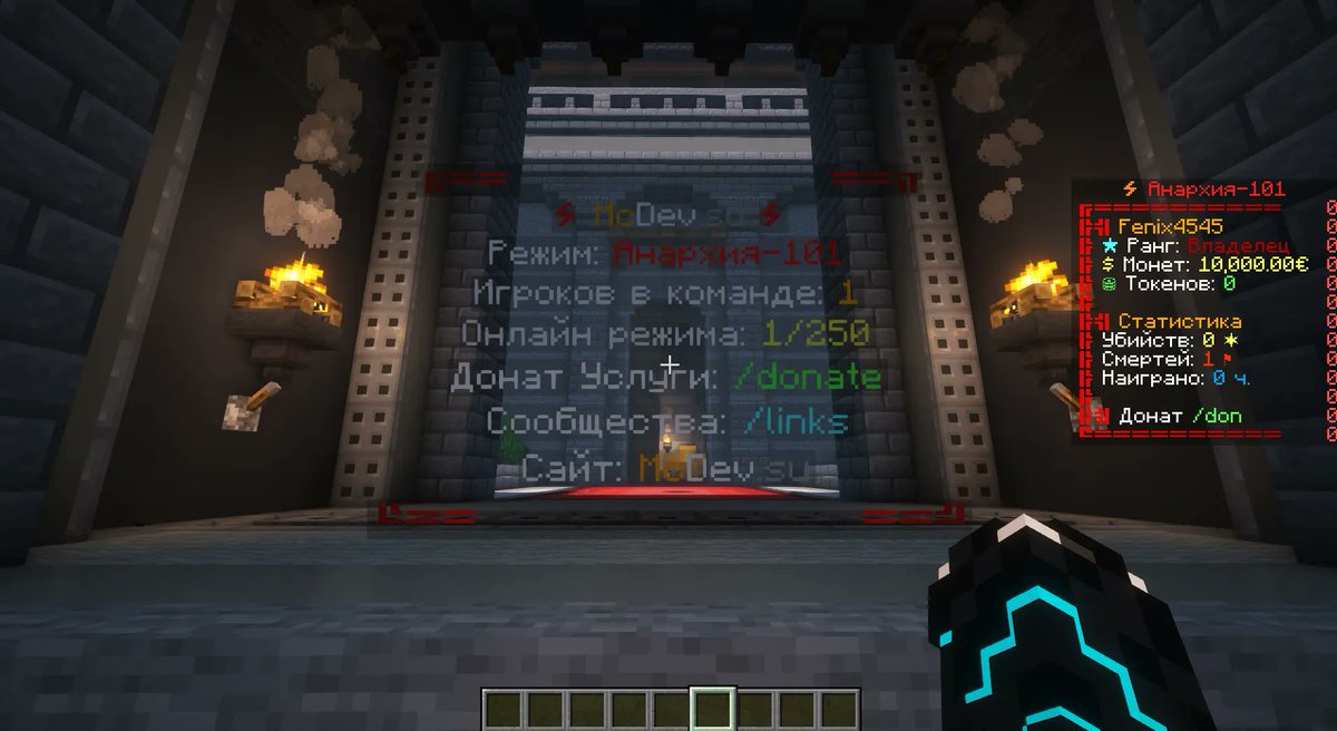 mc__dev's tweet image. Ищите лучшие Сборки серверов Майнкрафт?
Мы создали лучший раздел для поиска - mcdev.su/resources/cate… где представлены лучшие работы для быстрого запуска сервера в Майнкрафт!