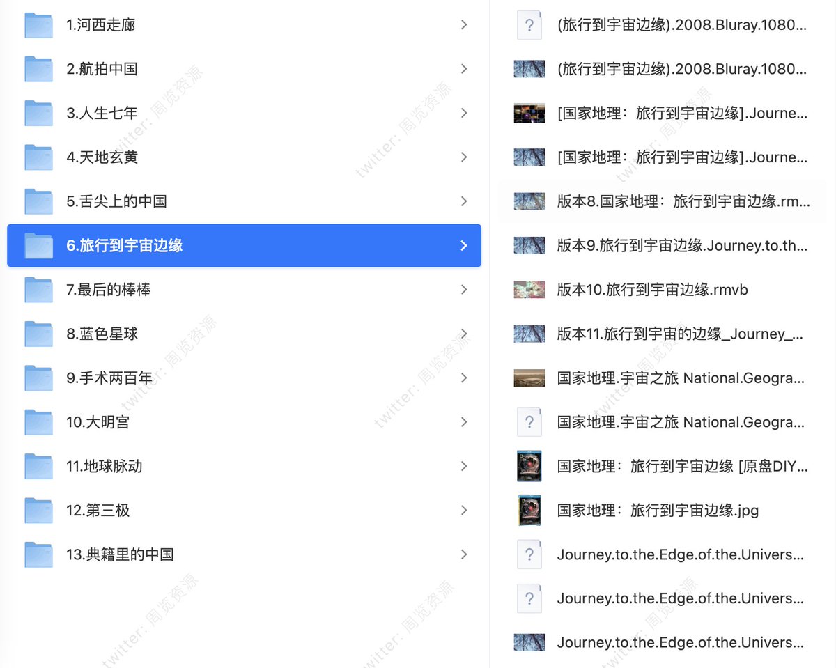 grgerwcwetwet's tweet image. 知乎 推荐的13部神级纪录片
🔗：pan.quark.cn/s/8f79f72075d4