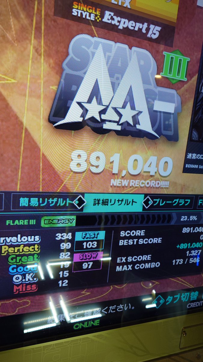 LIX_DDR's tweet image. 迷宮のロンド ESP
完全初見・初プレー
なんやこれ😵‍💫
#DDR #DDR_WORLD