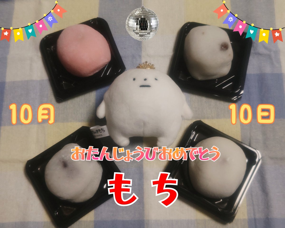 サスマタカナブン色々 みうみう サスマタカナブン色々 みうみう様専用