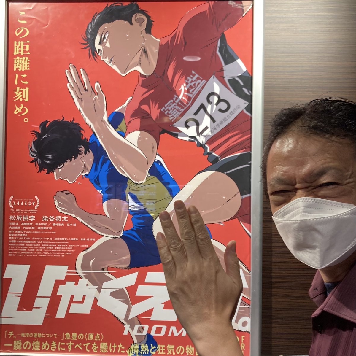 MicroMouse2011's tweet image. 映画観てやる気充電