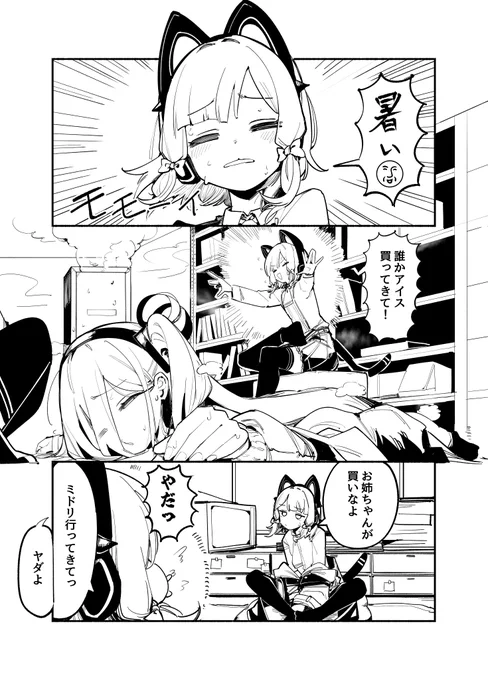 進捗のようなもの 