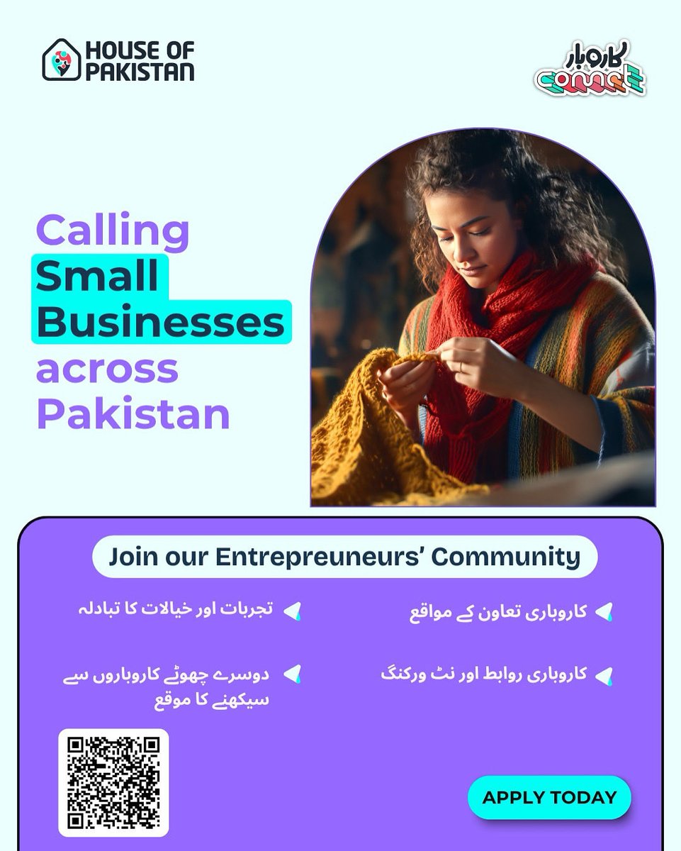 Every small #business has a #story and the best ones grow through #connection
Join #HouseOfPakistan's #Entrepreneurs’ Community to meet other small #business owners, exchange #insights, and stay ahead with new ideas

Full out the form to apply now!
docs.google.com/forms/d/e/1FAI…