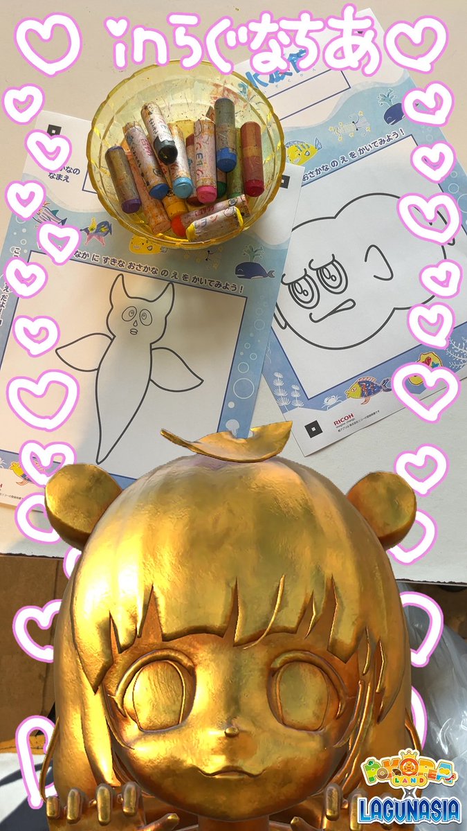 c_cluv's tweet photo. ぽこぴー ラグナシア 楽しかったな
みんな大人でみんな子供だった
社会人の殻をちょっと脱いで楽しんだからまた頑張ろって思えた https://t.co/nOO74qG3LZ