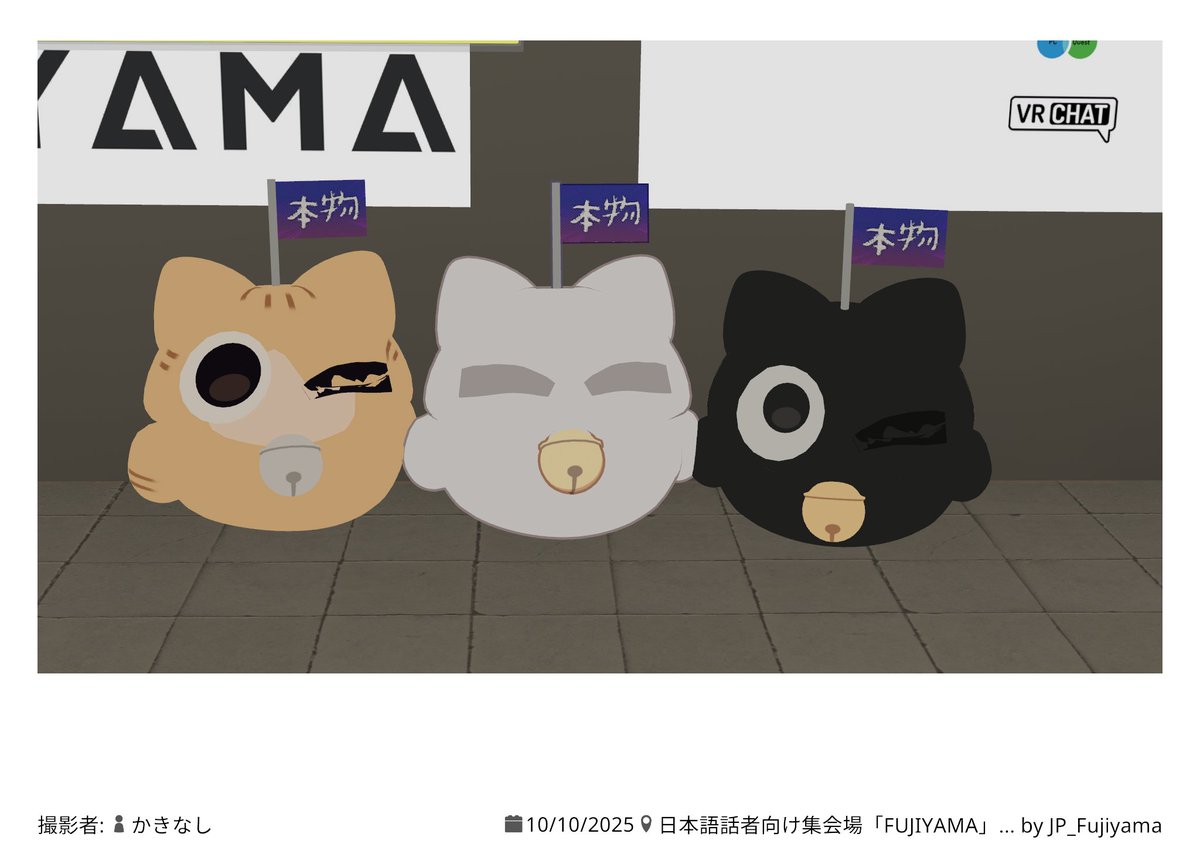 kottabaldayo's tweet image. 3匹の猫 (=^・^=)
＃にゃご3D　#nyago3D ＃molLab
