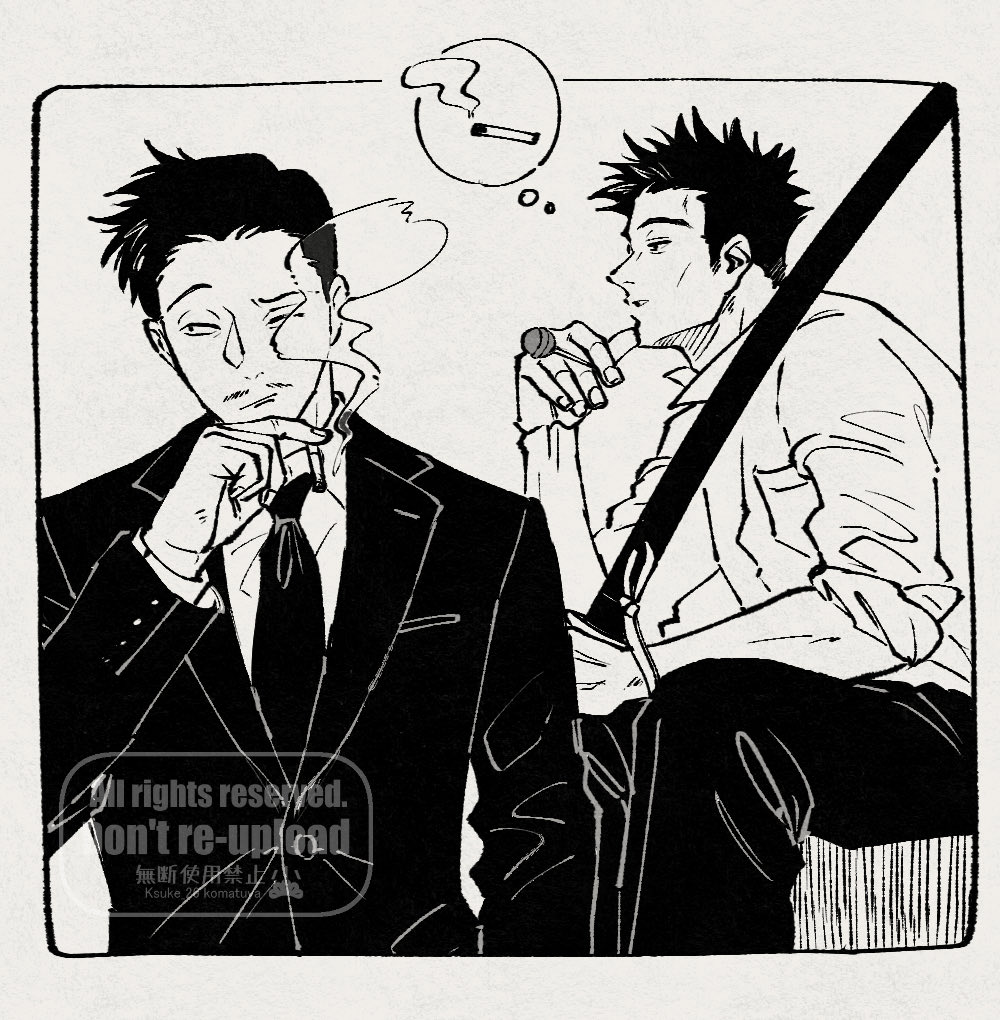 🚬 