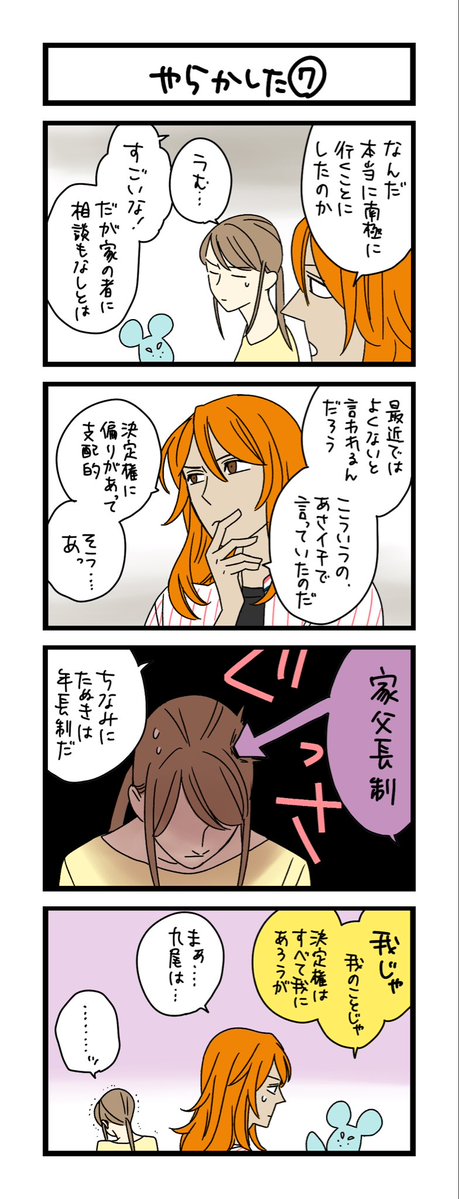 🐈高尾滋🪄 (@sigezoooo) / X