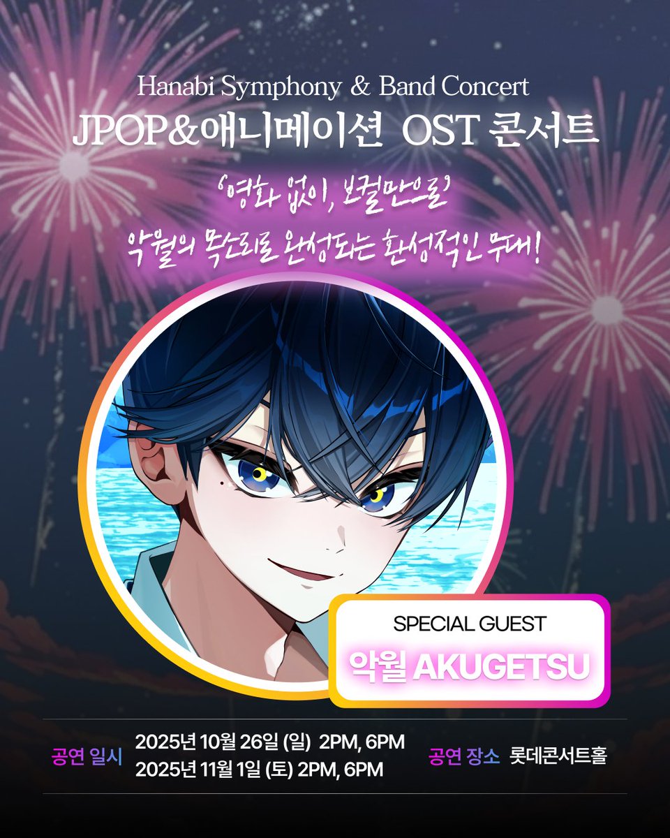 OST Maison Ikkoku Music Cocktail (ETC0268) #애니음악,#애니OST,#애니음반,#JPOP,#메종일각OST  on Bunjang Global Site., image size:960x1200