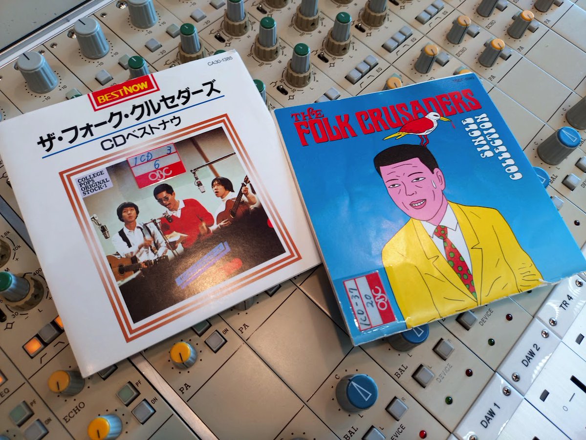 dmz_obc's tweet image. 今夜は加藤和彦さんの特集第2弾をお送りしました。去年4月に放送した第215回の前半部分はそのままに、後半部分を有名シングルＢ面に差し替えました。
#DMZ1314 #ラジオ大阪 #加藤和彦