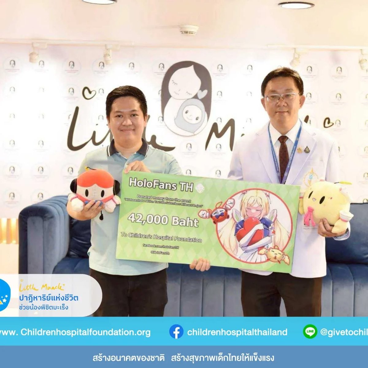HoloFansTh's tweet image. We made a total donation of 208,000 THB to Thailand’s Children Hospital for “Aki Rosenthal 1M Subscribers Billboard” project and “Pebble Thai Pants for Koseki Bijou” project. 🏥

Thank you everyone and vAssociate for the kind support! ✨
(We will post Financial Summary soon.)