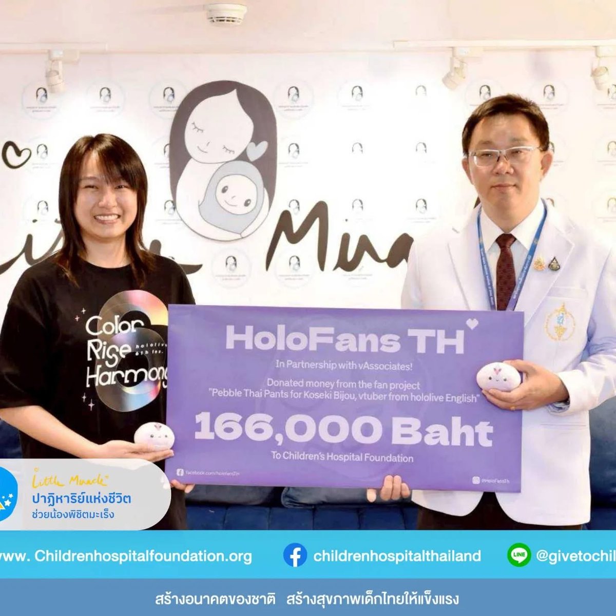 HoloFansTh's tweet image. We made a total donation of 208,000 THB to Thailand’s Children Hospital for “Aki Rosenthal 1M Subscribers Billboard” project and “Pebble Thai Pants for Koseki Bijou” project. 🏥

Thank you everyone and vAssociate for the kind support! ✨
(We will post Financial Summary soon.)
