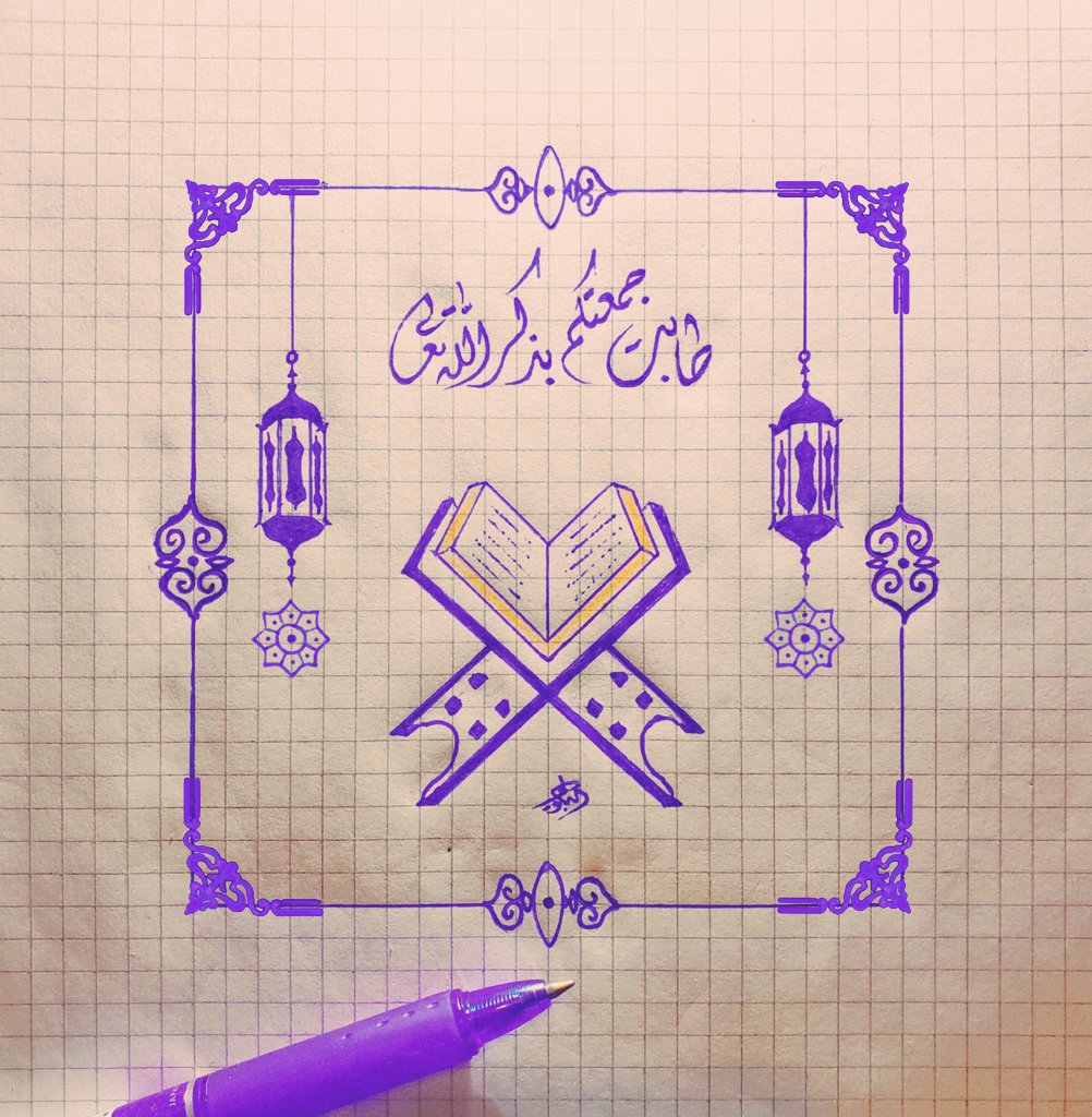 HasanAlbokwali's tweet image. طابت جمعتكم
بذكر الله تعالى