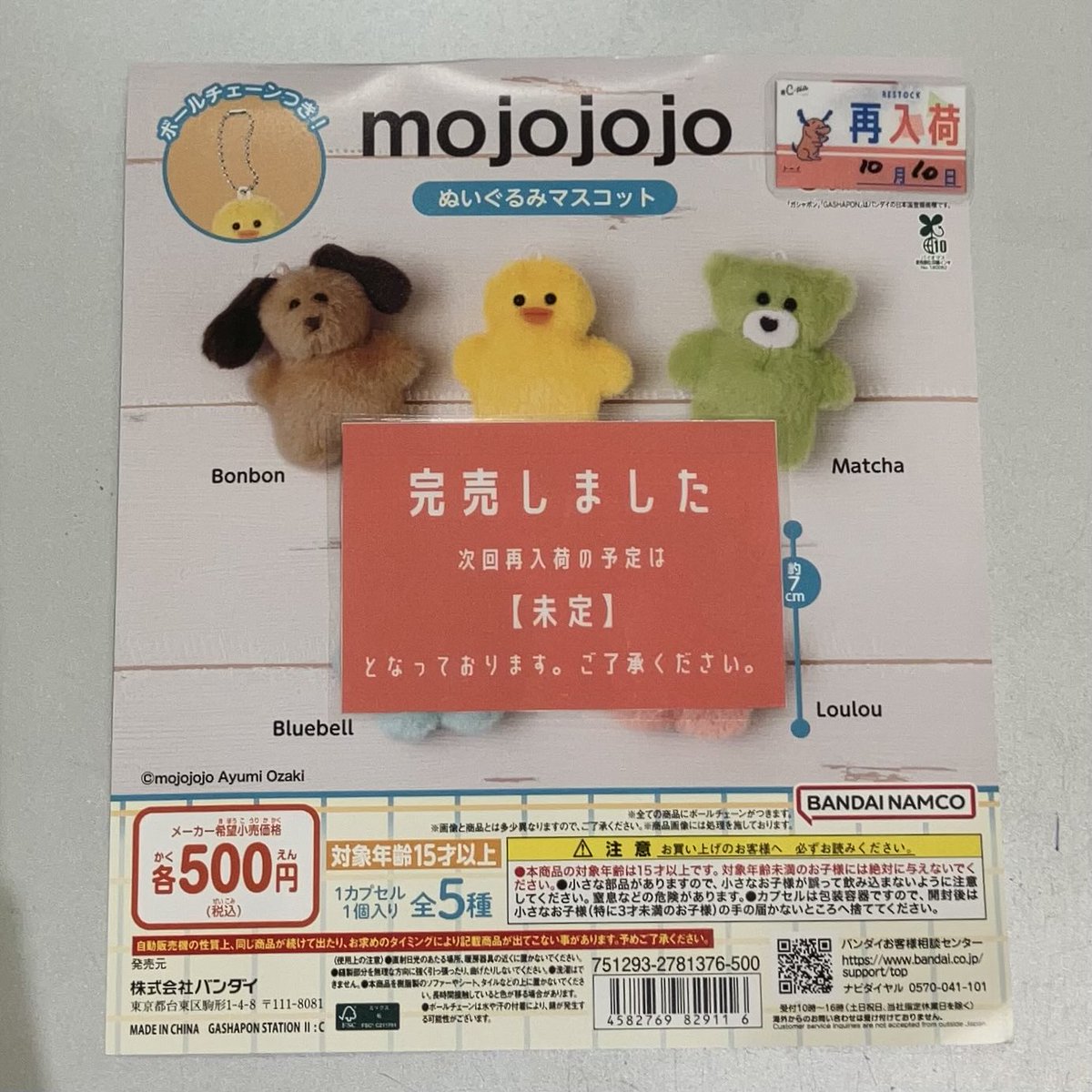 #C-pla ザ・モール仙台長町2nd店【公式】 tweet media