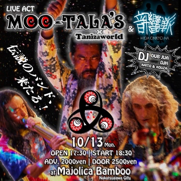 roberta04010774's tweet photo. Moo-tala's20 anniversaryTour
岐阜シリーズ‼️
10月12日飛騨ピースキャンプ
10月13日中津川majolica bamboo https://t.co/diLQMQxCBO