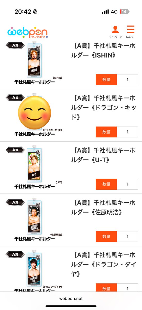 BywuXXkAFr40890's tweet image. ドラゴンゲートウェブポン
交換、買い取り希望

交換優先
◎吉岡勇紀選手
◎シュンスカイウォーカー選手

お気軽にコメント下さい！
#ドラゴンゲート
#ウェブポン
#DRAGONGATEウェブポン
