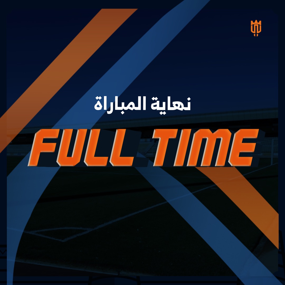 ⌚️ نهاية المباراة 
نجران ( 1 ) - ( 1 ) الوشم