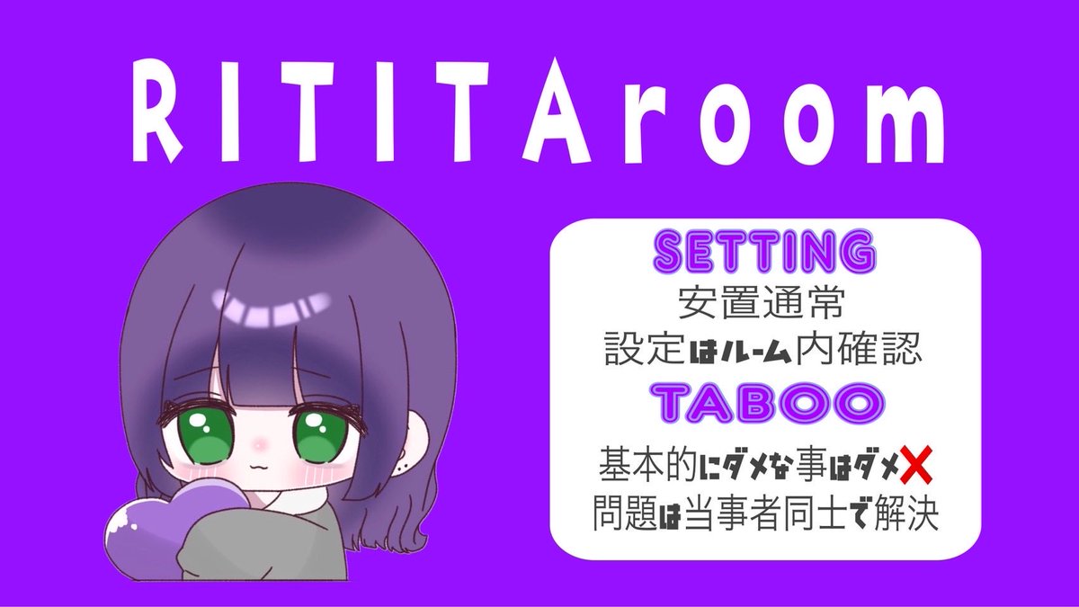 りちた。🧸☘️ (@ritita0208) on Twitter photo 🗓10/11(土)⏱22:00〜23:30
☘嵐の半島
ဗီူဗီူ︎ →女子限デュオ
全試合→通常
💰→🥇500×
🌟条件 F&R《全》
<a href="/Ritita0208/">Ritita∅🧸【☘️TLC∅幹部】</a>
🙏仲良し、↺優先
☘2人の荒野名&ID+追加IDお願いします
✍ 🗓10/11(土)⏱22:00〜23:30
☘嵐の半島
ဗီူဗီူ︎ →女子限デュオ
全試合→通常
💰→🥇500×
🌟条件 F&R《全》
<a href="/Ritita0208/">Ritita∅🧸【☘️TLC∅幹部】</a>
🙏仲良し、↺優先
☘2人の荒野名&ID+追加IDお願いします
✍