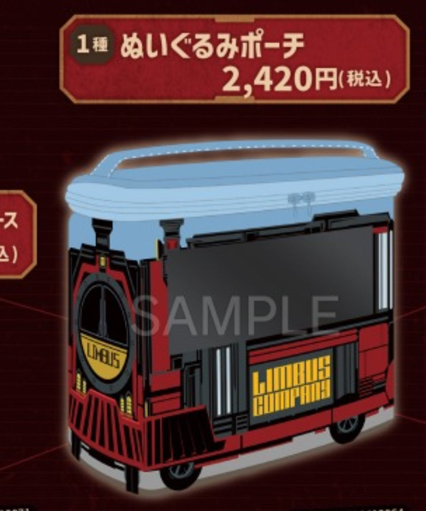 at first glance i thought this was a lunch box so i just imagined