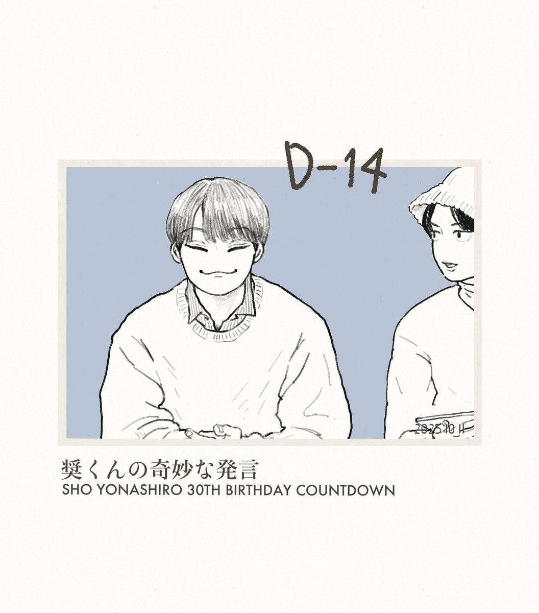 countdown951025's tweet image. 💚奨くんお誕生日カウントダウン💚
D-14 #奨くんの奇妙な発言
このタグをつけてポストしてください トレンド入りを目指すものではありませんのでお好きなタイミングでポストしてください
#JO1 #與那城奨