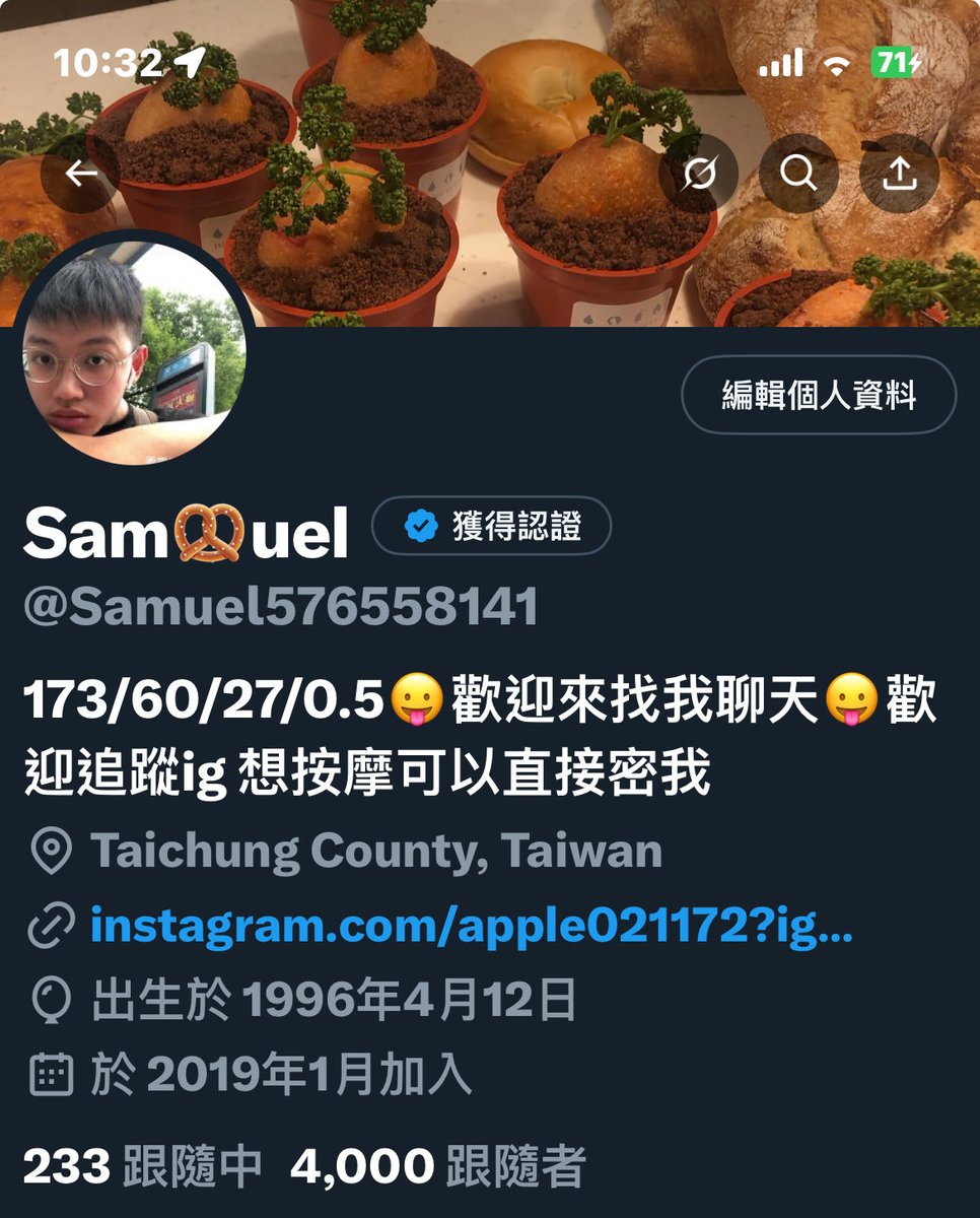 sam tweet media