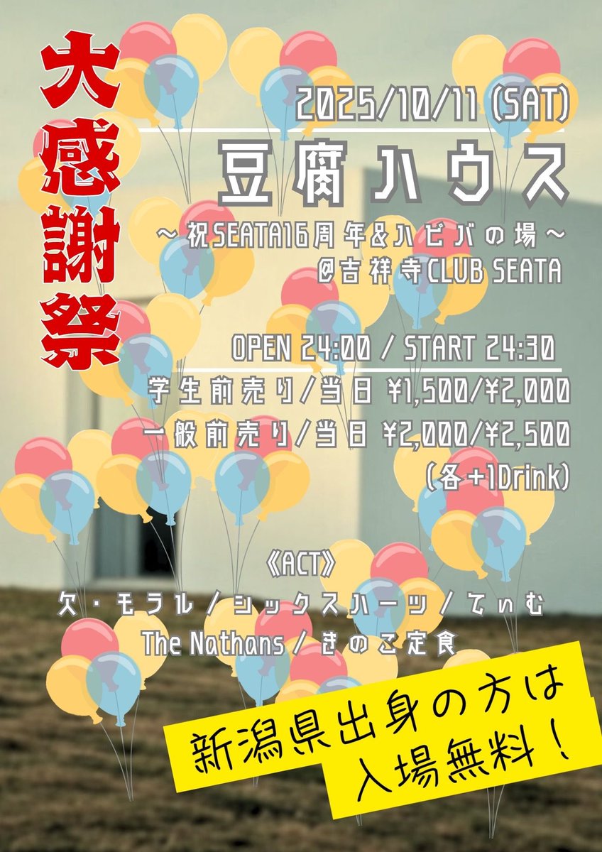 ユーロ tweet media