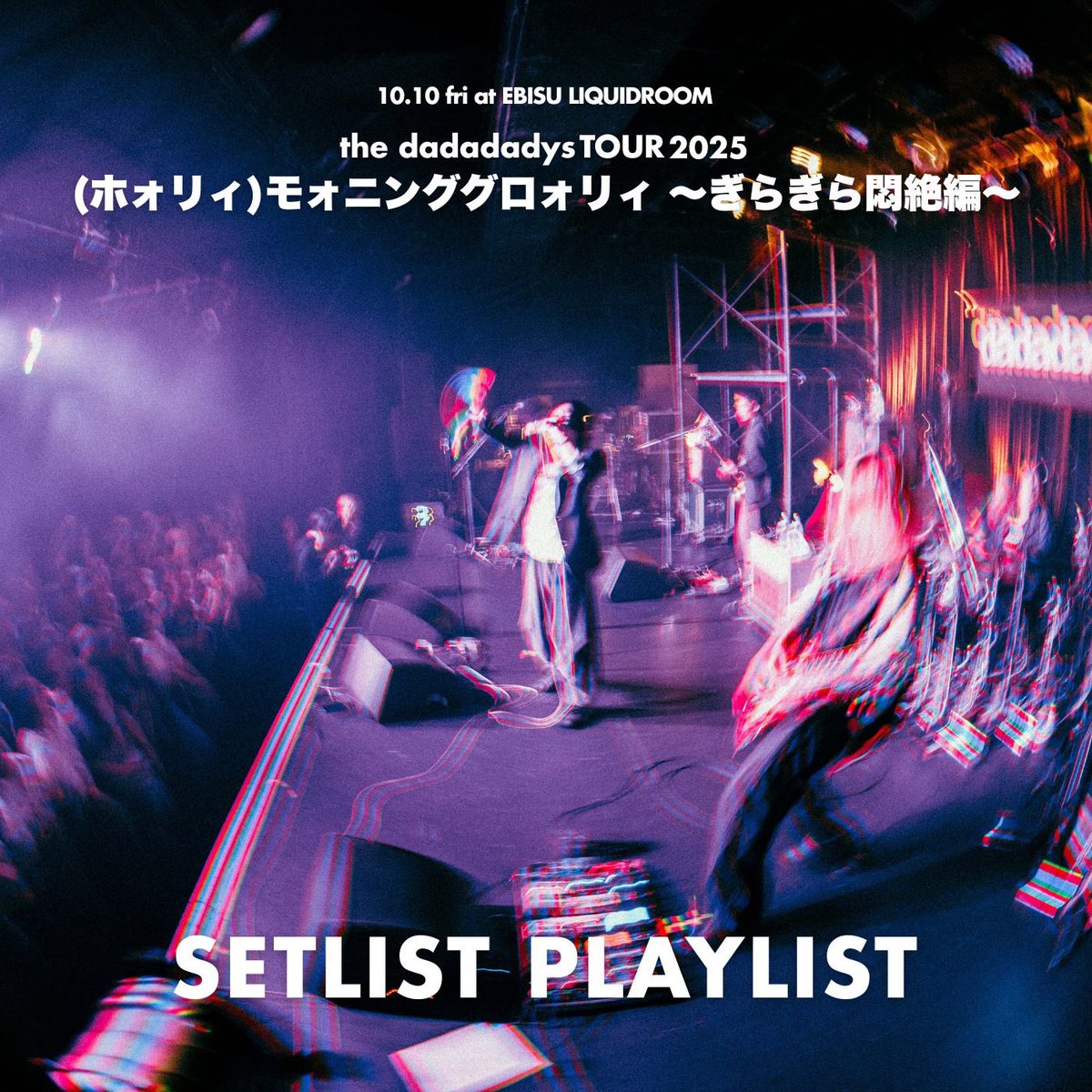 the dadadadys tweet media