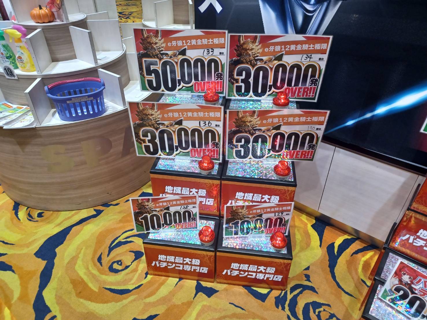 SPACE(スペース444＆666) (@space666tobata) / X