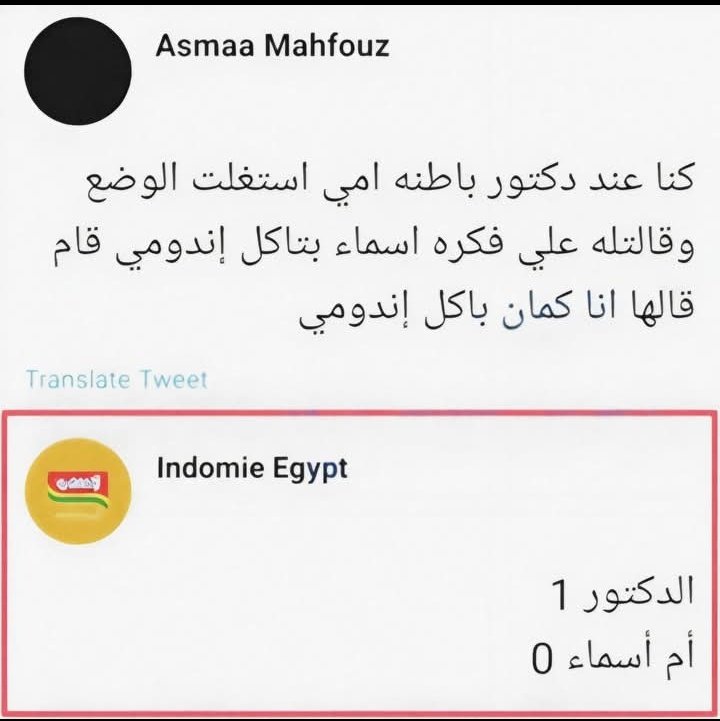 Tweet media one
