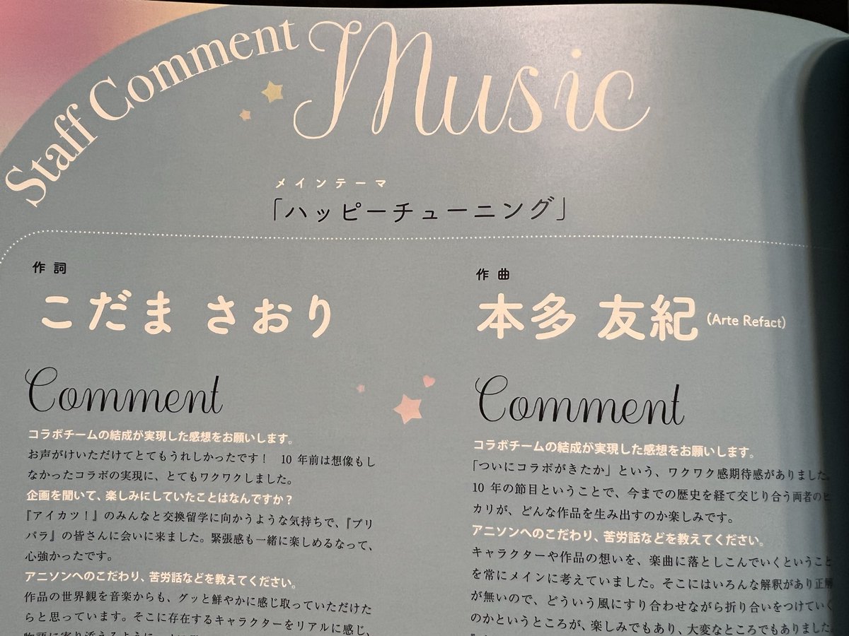 🍁ベリー🌸 (@D5Ryusei_chiaki) / Posts / X