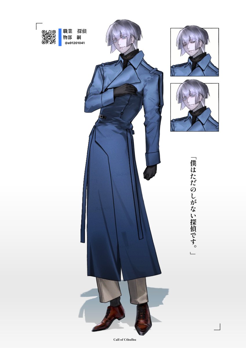 a91201041's tweet image. 物部3年越し　リメイクしました！