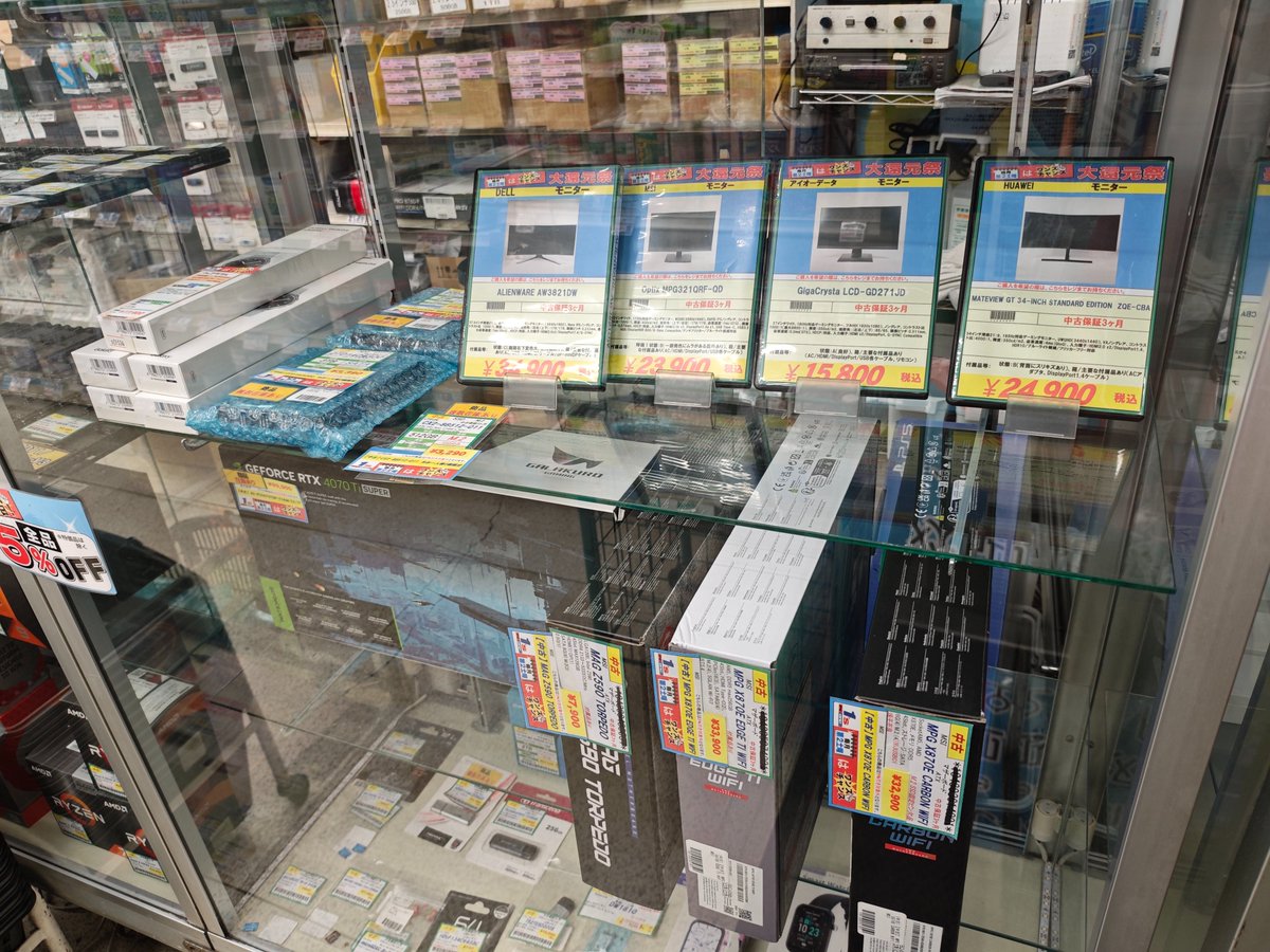 PCONES's tweet image. 明日は月イチイベントのワンズチャンスの日です！
恒例のガラガラ抽選会や中古商品5％OFF
店頭限定の特価商品を多数ご用意しています
当日のご来店を心よりお待ちしております🙇‍♂️

ワンズチャンス店頭限定特価品はコチラ⇓ 
新品⇓ 
1-s.jp/products/list/…
中古⇓
1-s.jp/products/list/…