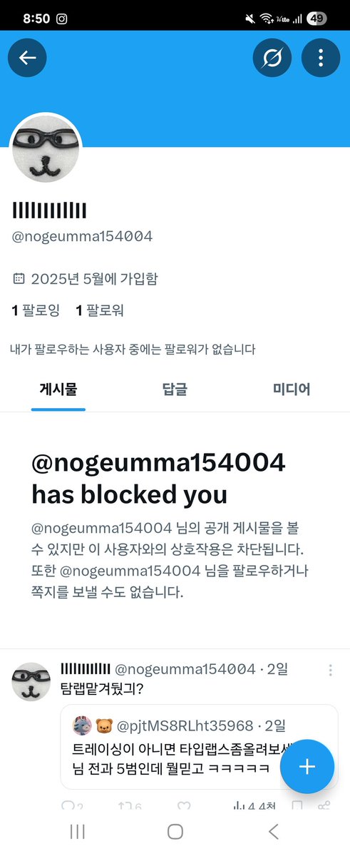 Tweet media one