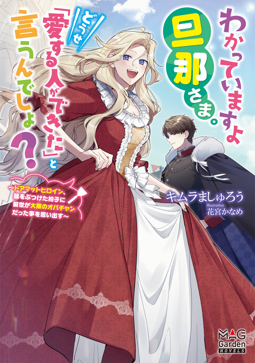 コタツ (@kaerusk12sn) / X