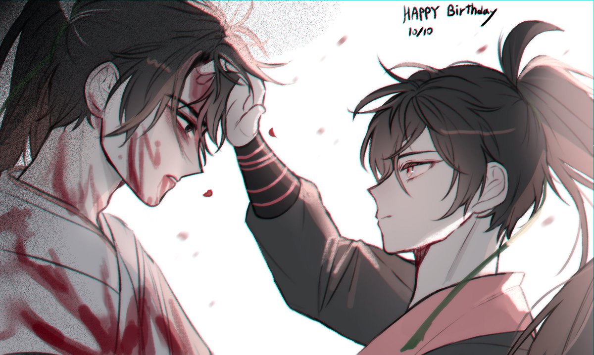 생일축하해 
#화산귀환