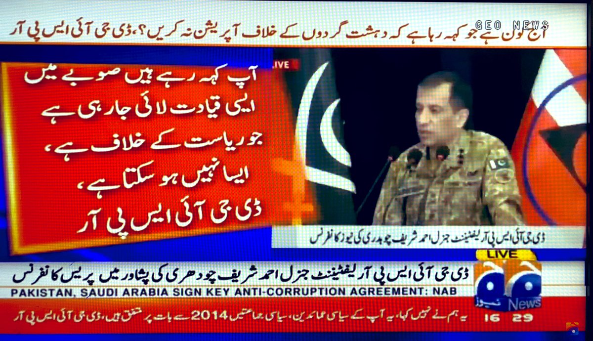 Atharsaleem01's tweet image. عقل والوں کیلئے نشانیاں! گنڈاپور صاحب تو چلے گئے مگر آنے والے کو نامزد کرنے والے کو واضح جواب.. 👍
