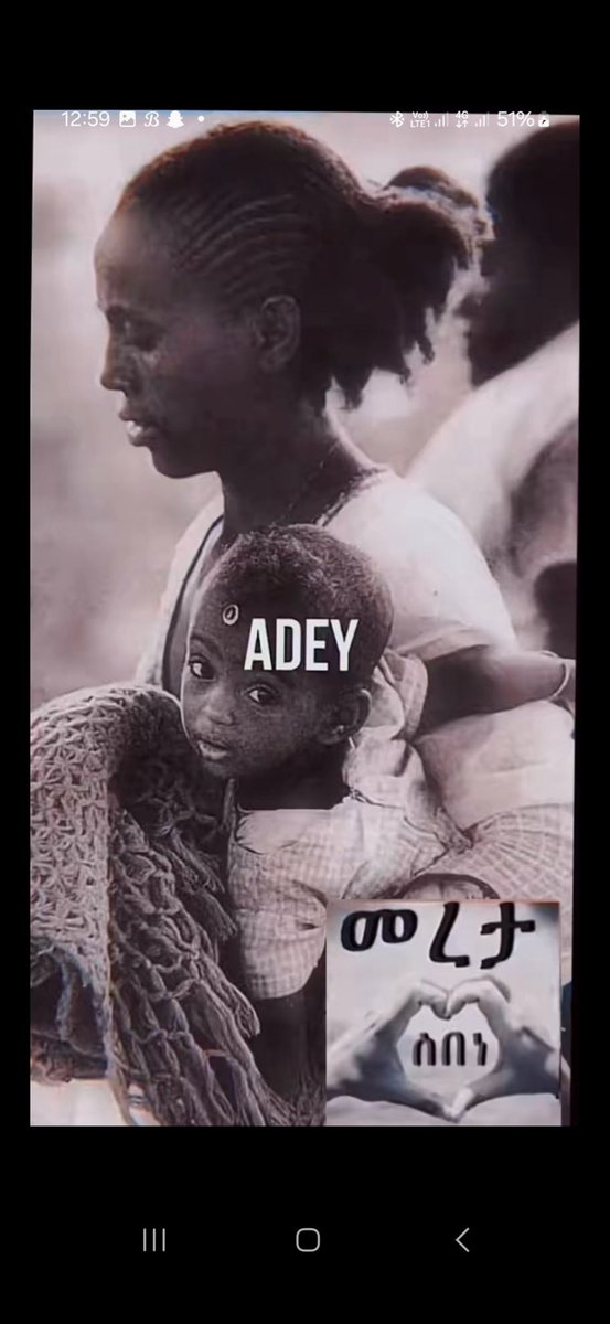 Mercy4ALL82's tweet image. @Hawelti Tell your party it's time to choose which side of history they're going to be on? Are y'all willing to go down on dictator Isaias Afwerki's ship? If so, then DOWN it will go. #RegimeChangeInEritrea #BlueRevolution @BBC @StateDept @UN_HRC @hrw @amnesty @IntlCrimCourt