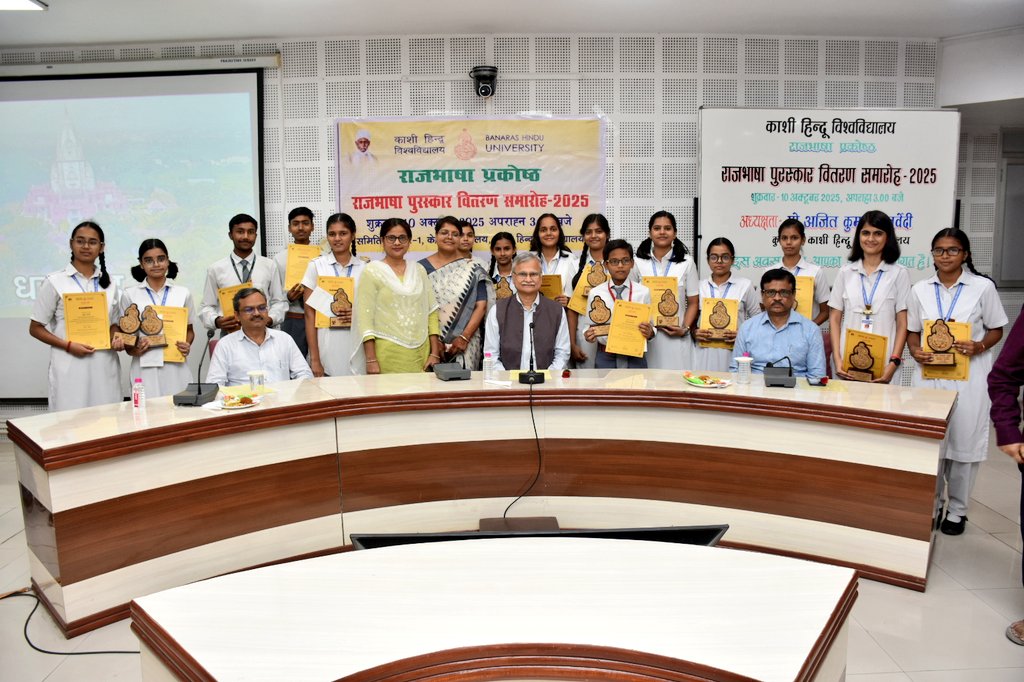VCofficeBHU's tweet image. राजभाषा प्रकोष्ठ, बी एच् यू  द्वारा ‘हिंदी पखवाड़ा-2025’ के अंतर्गत आयोजित किए गए विभिन्न प्रतियोगिताओं के विजेताओं तथा हिन्दी में उल्लेखनीय कार्य करने वाले कर्मचारियों/कार्यालयों को कुलपति प्रो. अजित कुमार चतुर्वेदी जी ने पुरस्कृत किया गया। सभी विजेताओं को हार्दिक शुभकामनाएं।