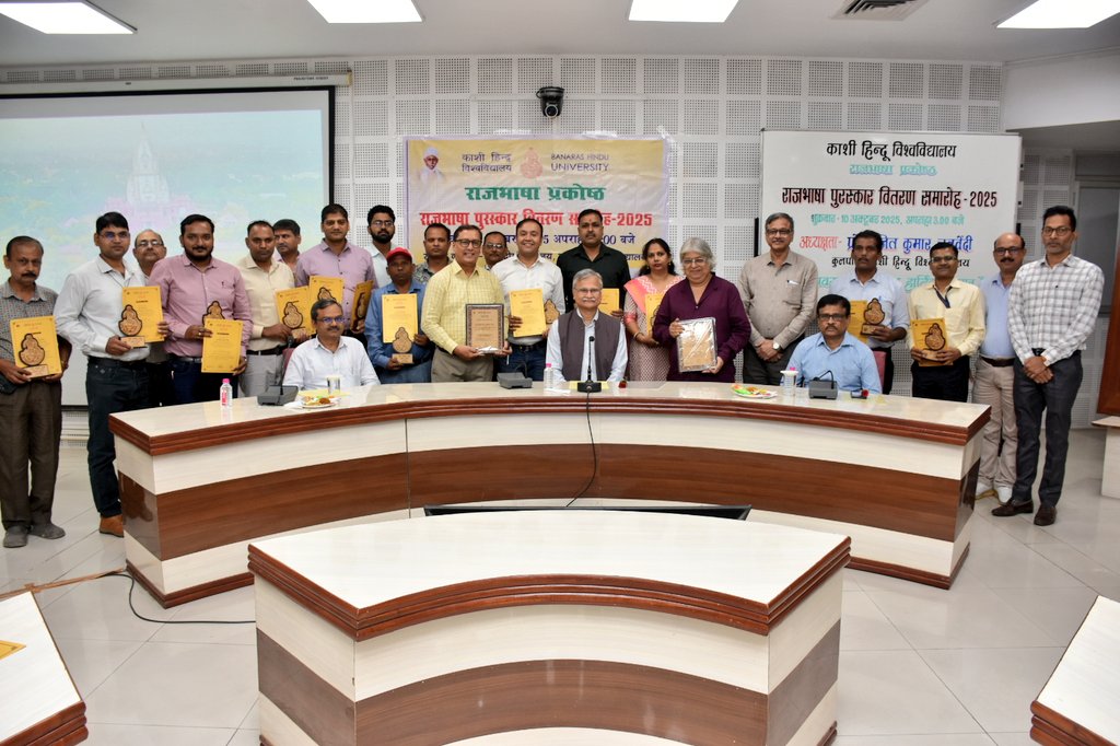 VCofficeBHU's tweet image. राजभाषा प्रकोष्ठ, बी एच् यू  द्वारा ‘हिंदी पखवाड़ा-2025’ के अंतर्गत आयोजित किए गए विभिन्न प्रतियोगिताओं के विजेताओं तथा हिन्दी में उल्लेखनीय कार्य करने वाले कर्मचारियों/कार्यालयों को कुलपति प्रो. अजित कुमार चतुर्वेदी जी ने पुरस्कृत किया गया। सभी विजेताओं को हार्दिक शुभकामनाएं।