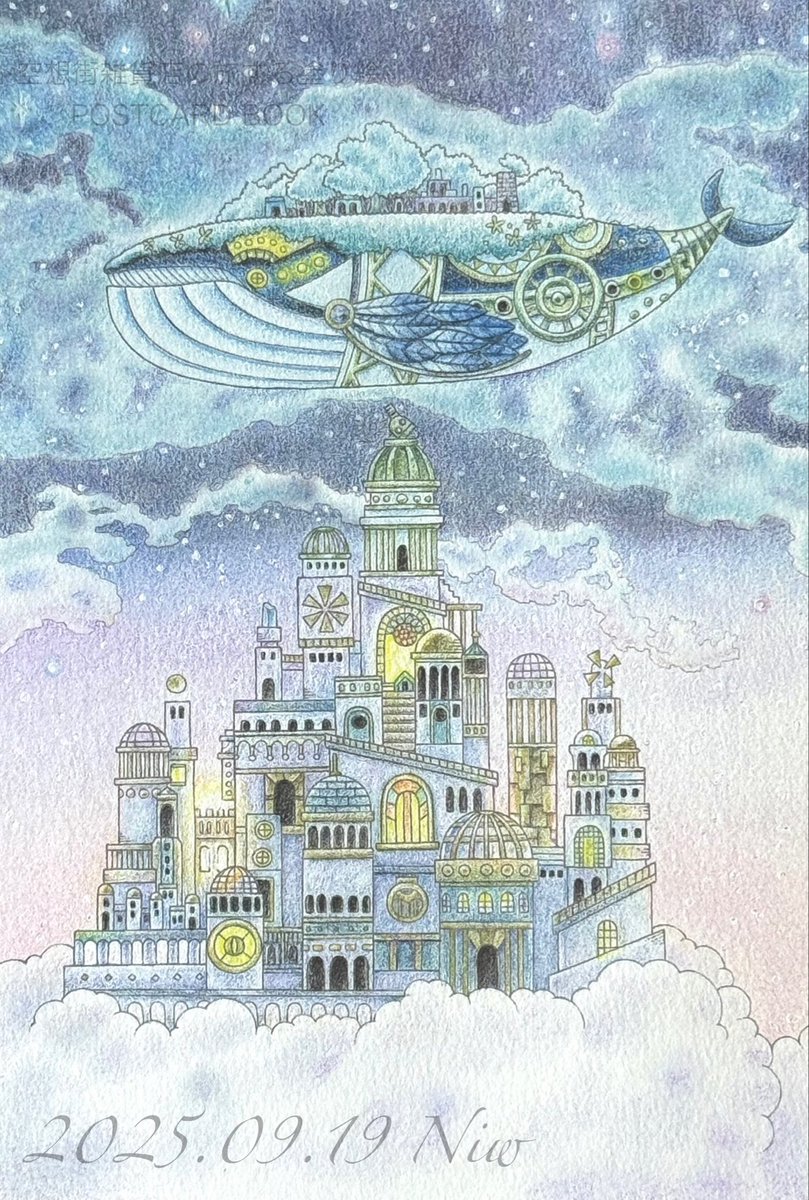 コスモス (@scGi0TzgBKqb1JO) / Posts / X