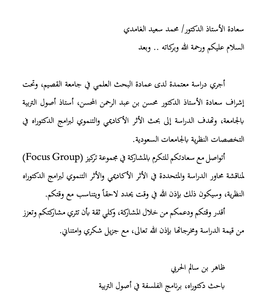 DHAHER_SA's tweet photo. @msmgh11 https://t.co/FvTmsG7Ju3