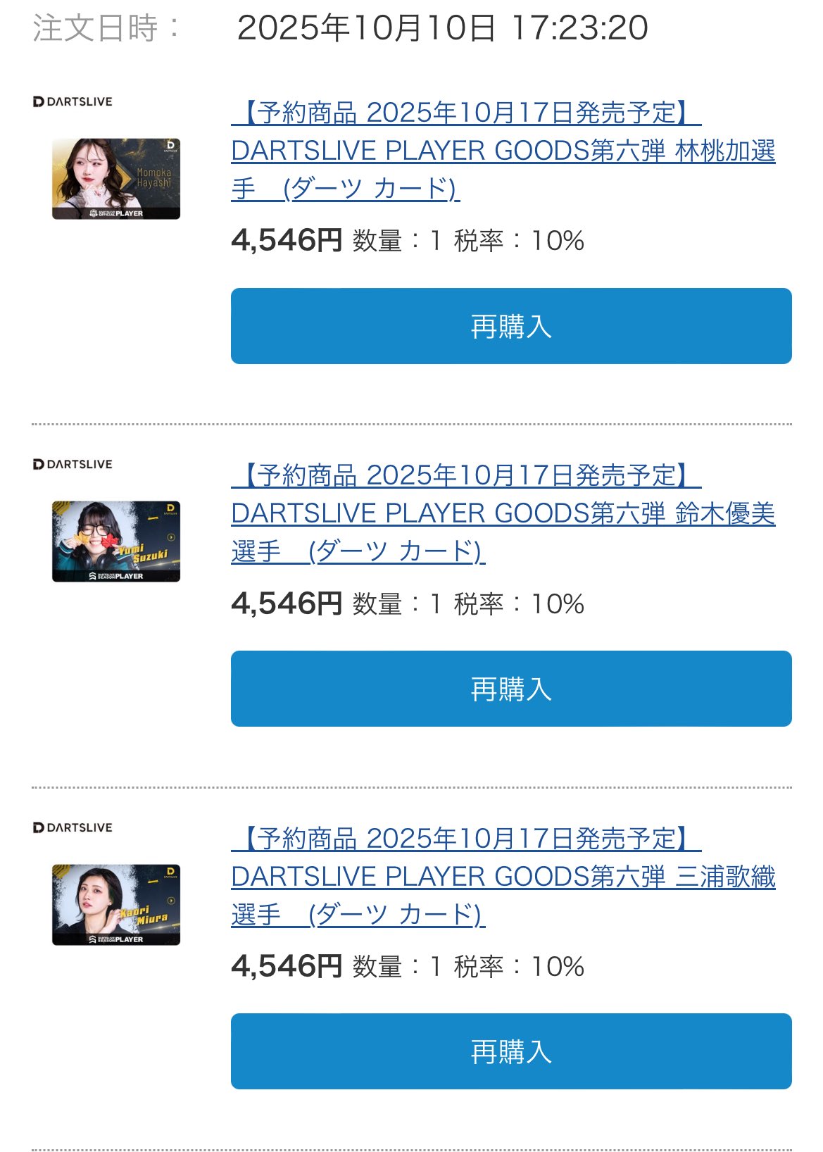 林 桃加 (@momo_toku) / X