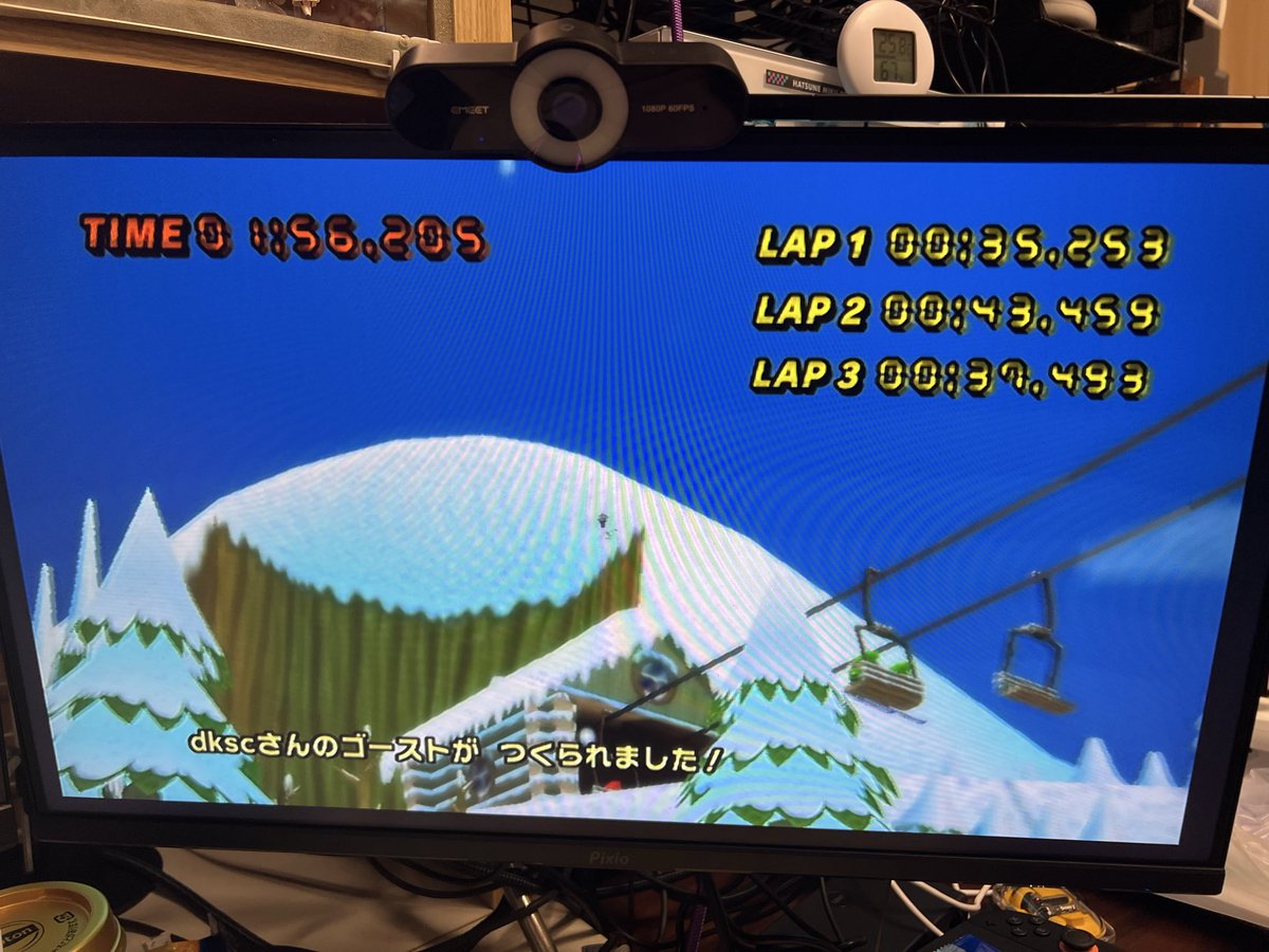 Lap1 記録更新!