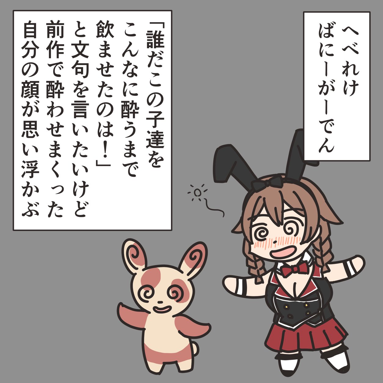 御御御付 御御御付 (@f_armp) / X