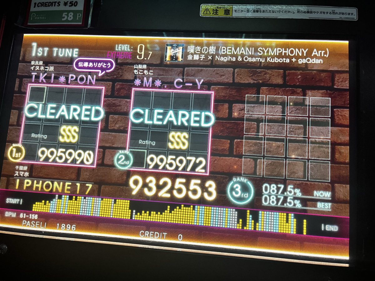 12段の初見たち
絶望的なやつしかおらん