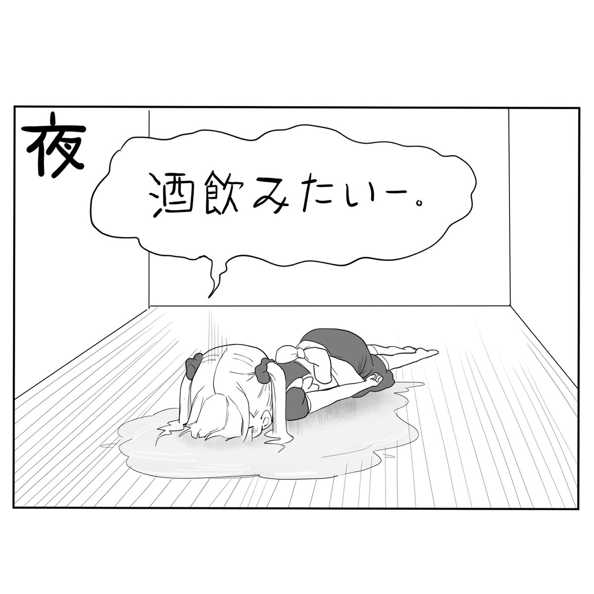 lemonzzz33's tweet photo. 無限ループ https://t.co/4GsgXnmObY