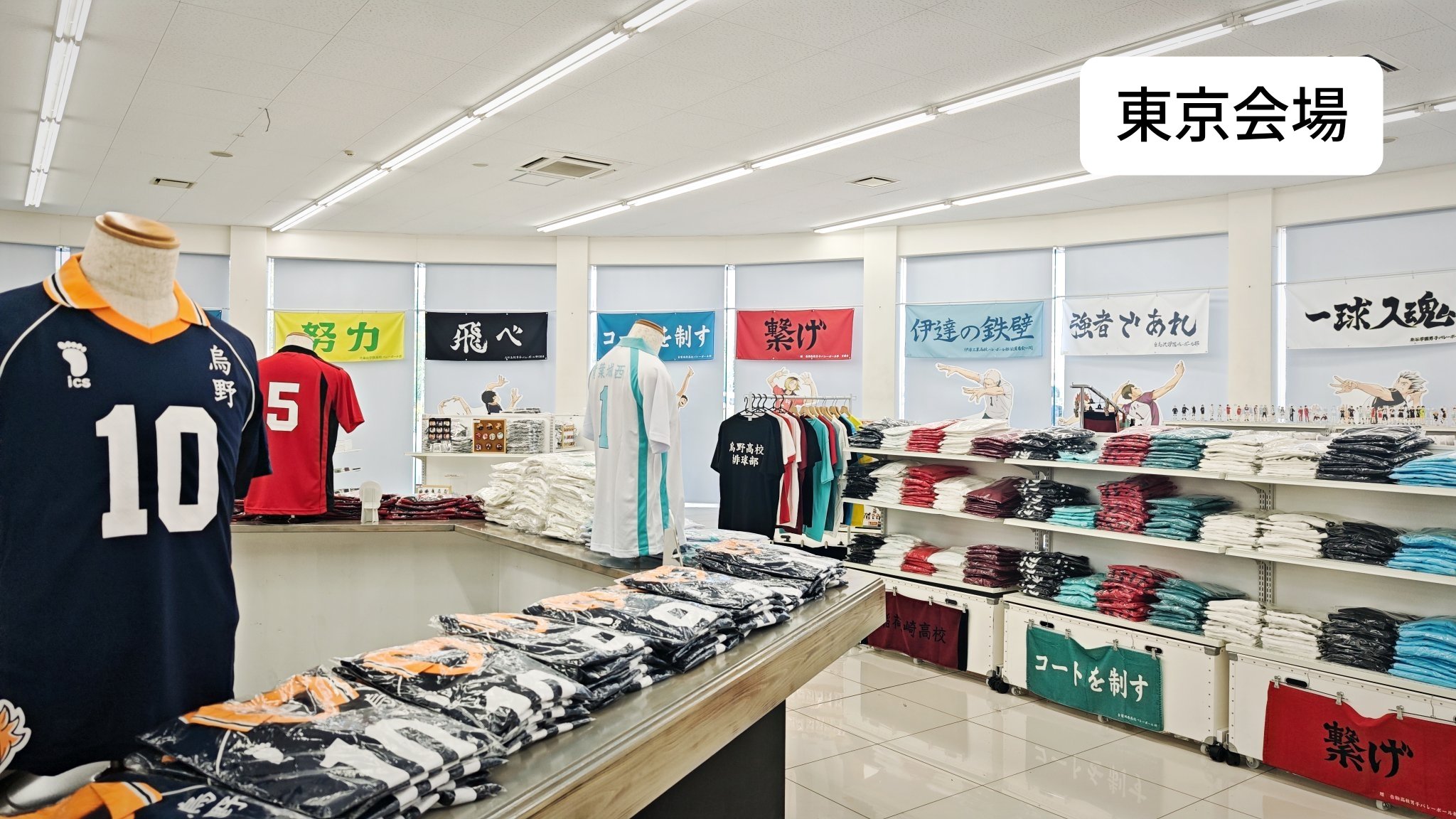 ハイキュー!!全国遠征ポップアップストア　トレーディング缶バッジコンプセット3点 TASG05947_14bcad1ea7274127a963