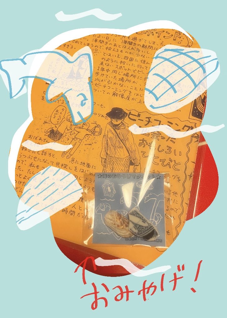 まこと (@makoto_cot) / X