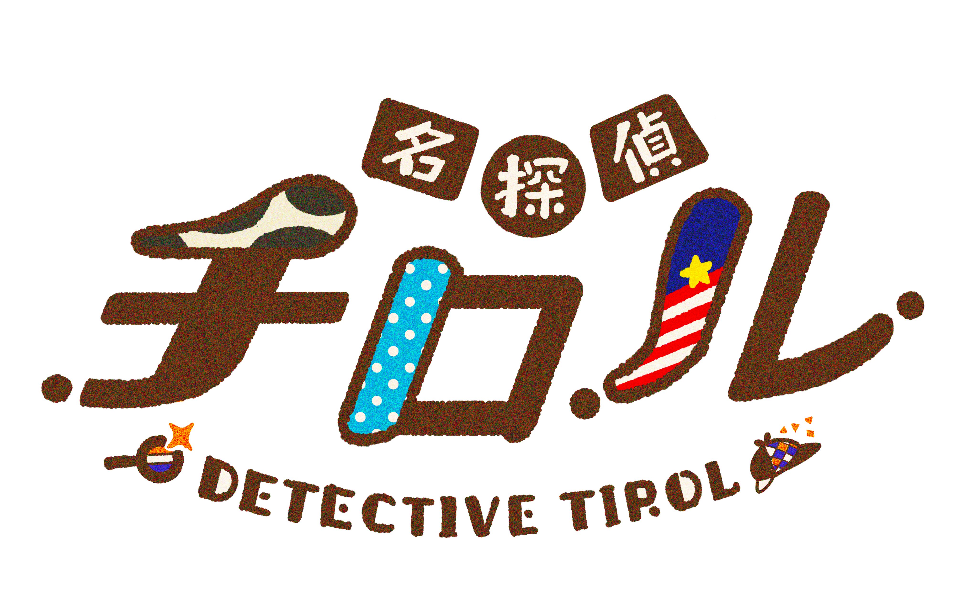 ③チロルページ チロル (@luckytirol) / X