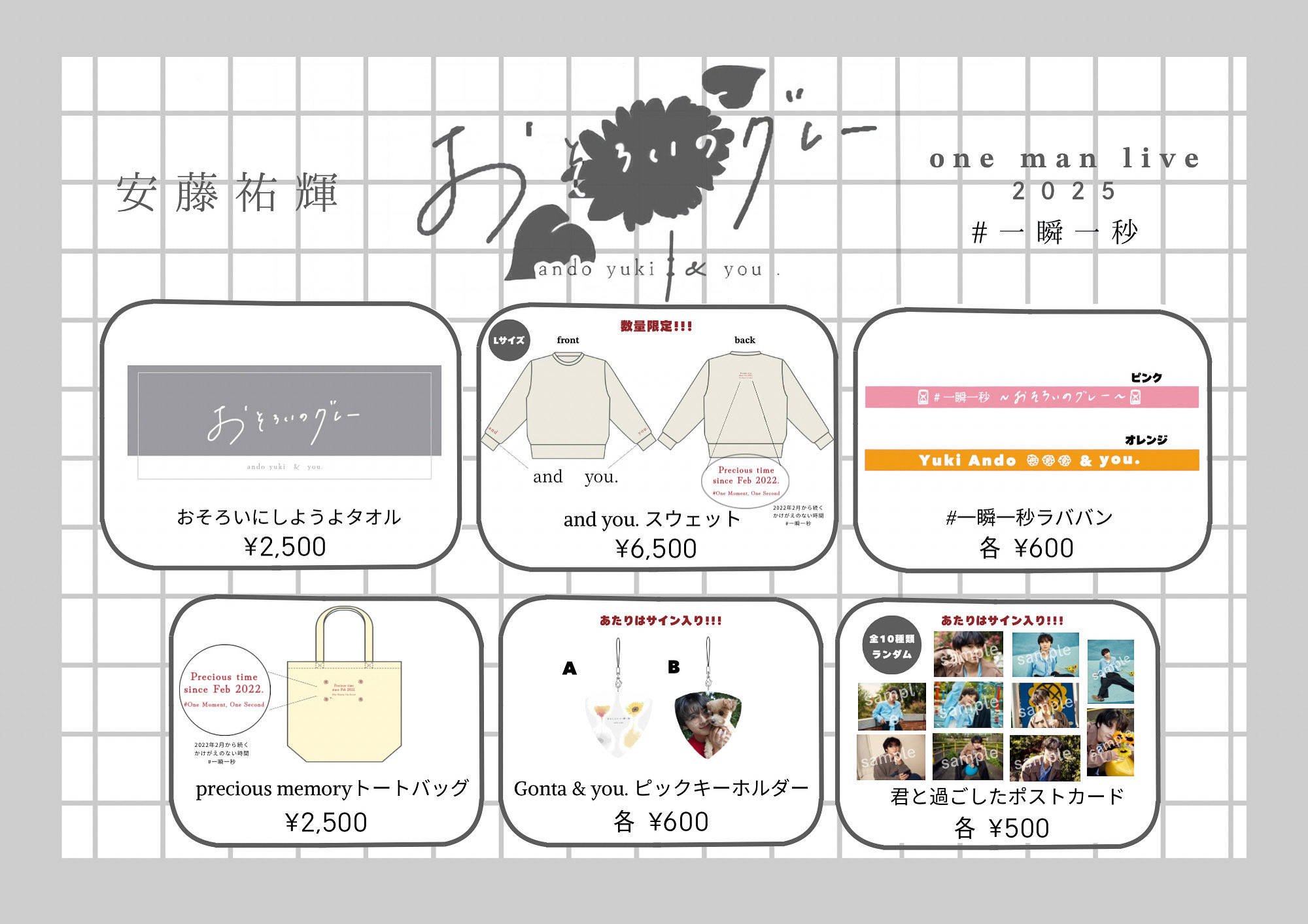 Man ライブグッズまとめ売り Amazon.co.jp: SnowMan LIVE TOUR 2021 Mania スノマニ ライブ