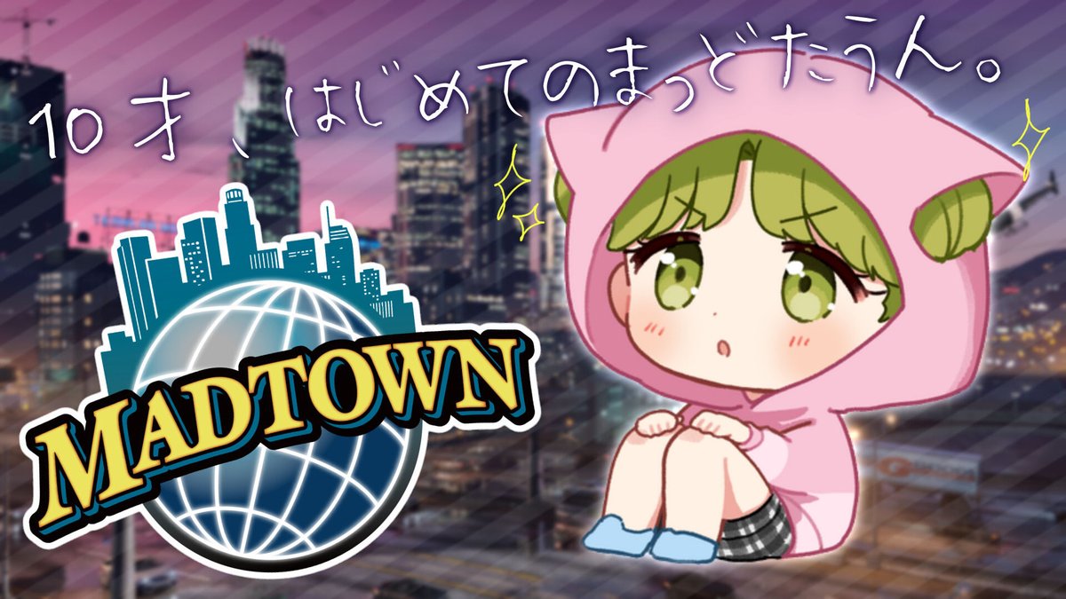 告知｜ たった今帰宅しました！今日もやります！ ＼MADTOWN 森中花咲5